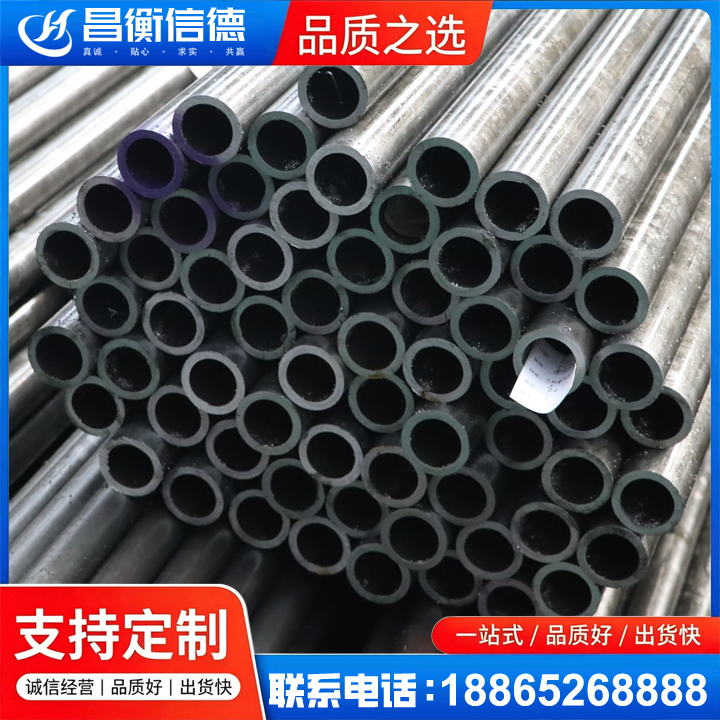 陇西20cr精密钢管