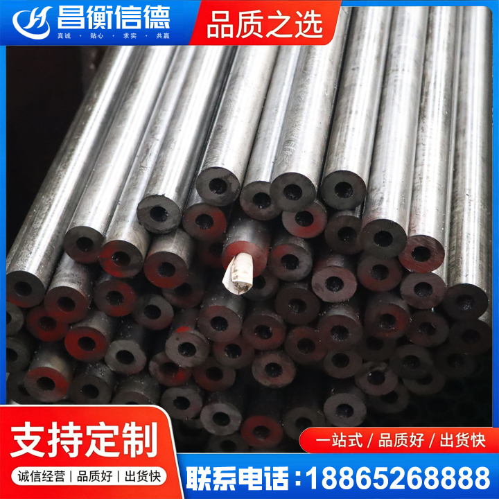 陇西20#精密钢管
