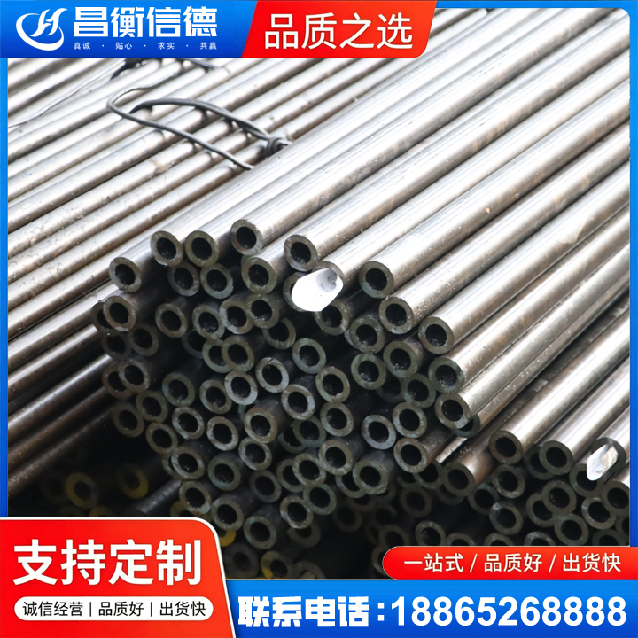 陇西液压油缸用精密钢管