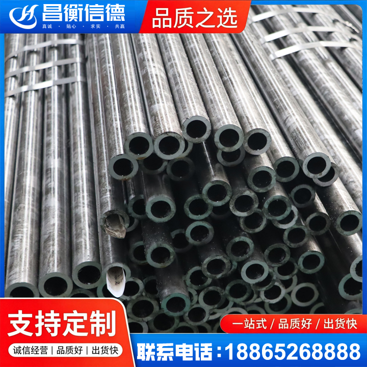 陇西45#精密钢管