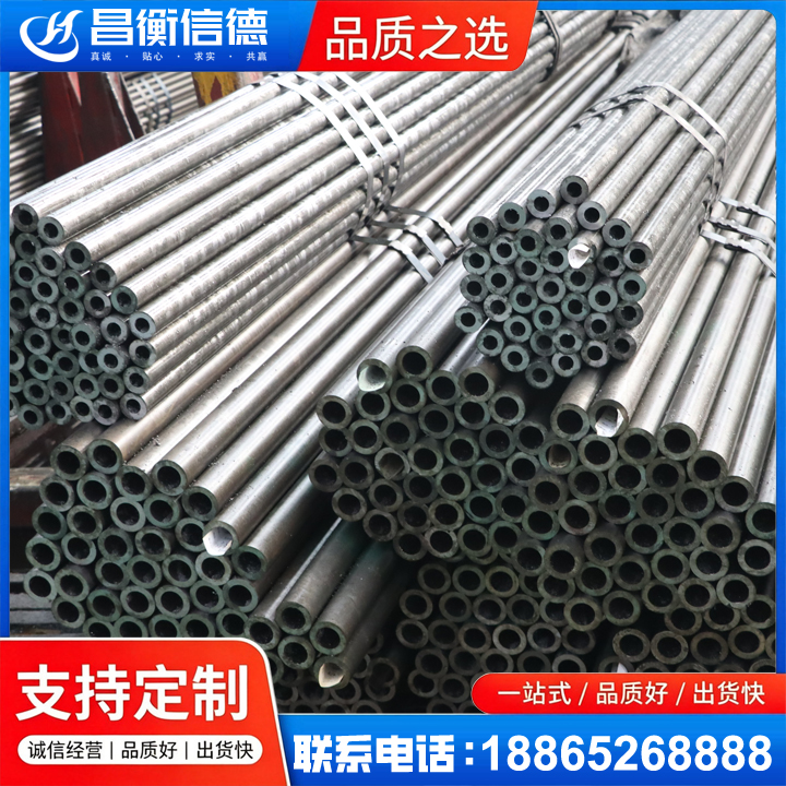 陇西光亮精密钢管